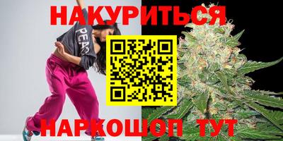 кокаин VHQ Бийск
