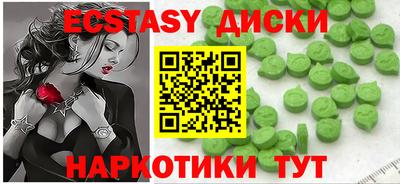 кокаин VHQ Бийск
