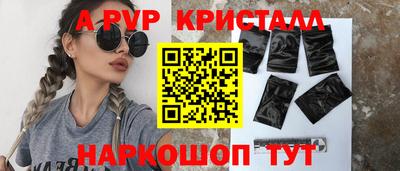 каннабис Балаково