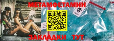 круглые Беслан