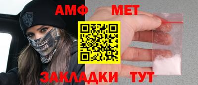 кокаин VHQ Бийск