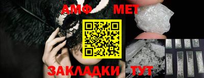 каннабис Балаково