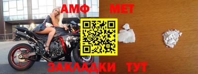 каннабис Балаково