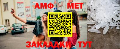 каннабис Балаково