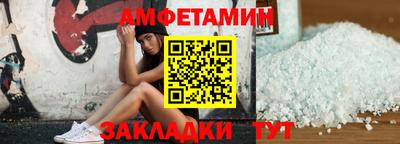 круглые Беслан