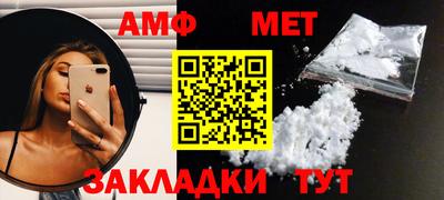 кокаин VHQ Бийск