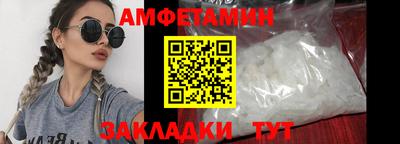 альфа пвп Балашиха