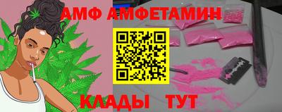 кокаин VHQ Бийск