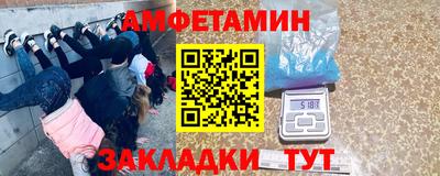 круглые Беслан