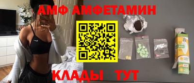 амфетамин Балахна