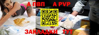 круглые Беслан