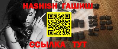 кокаин VHQ Бийск