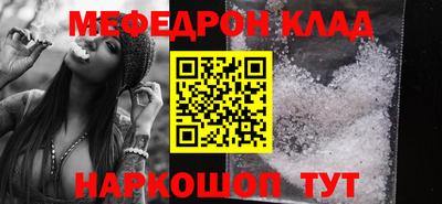 круглые Беслан