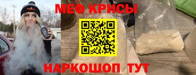 круглые Беслан