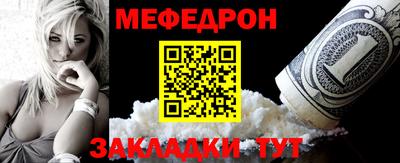 круглые Беслан