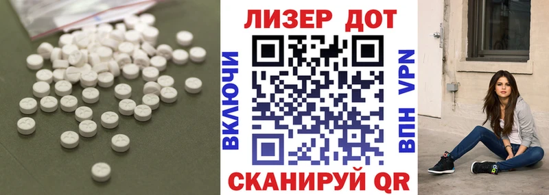 купить закладку  Домодедово  ЛСД экстази кислота 