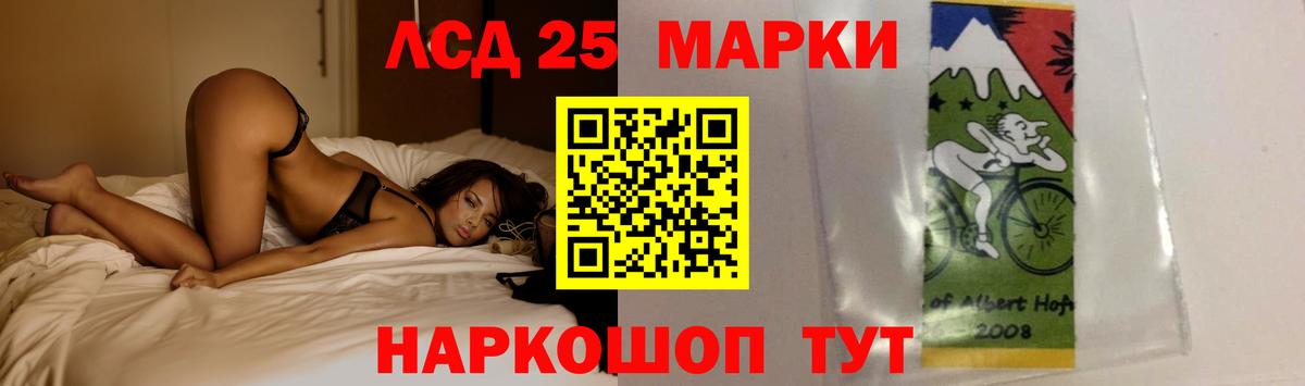 LSD-25 экстази кислота  Домодедово  Лсд 25 экстази ecstasy 
