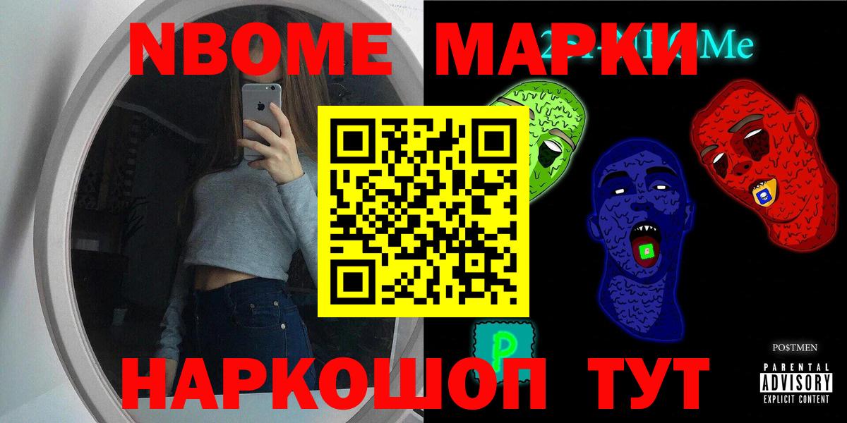 Домодедово  LSD-25 экстази кислота  Вход с VPN  LSD-25 экстази ecstasy 