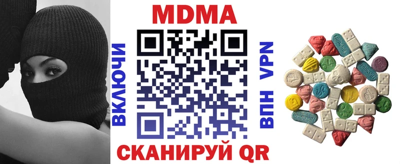 MDMA VHQ  нарко площадка официальный сайт  Домодедово 