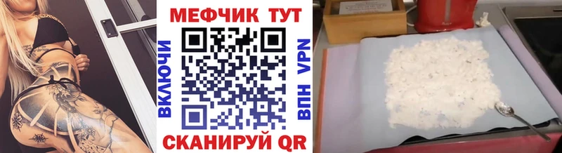 дарк нет состав  Домодедово  Меф кристаллы 
