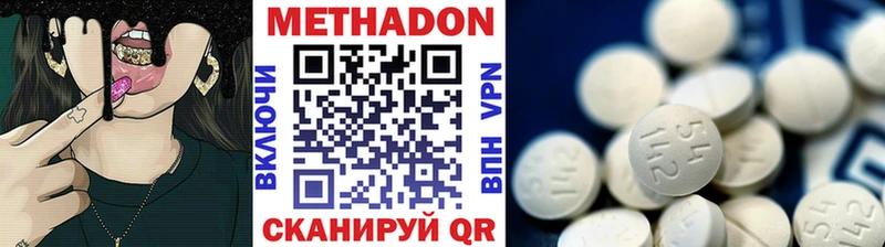 закладки  Домодедово  OMG вход  МЕТАДОН мёд 