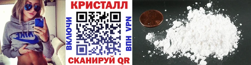 Первитин мет  купить   Домодедово 