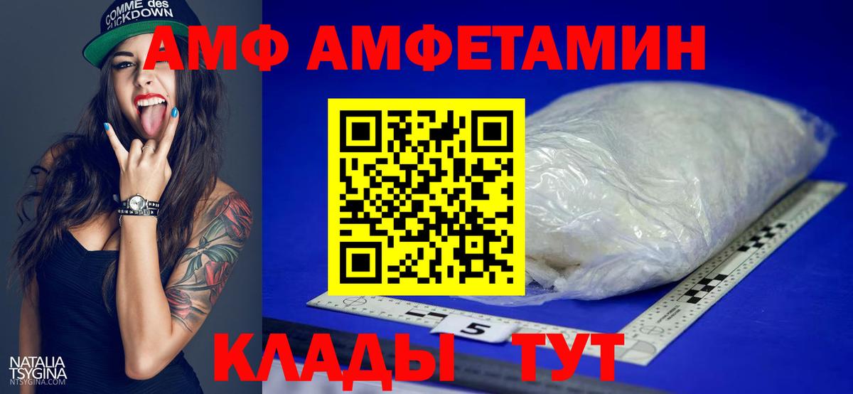 МЕФ Домодедово
