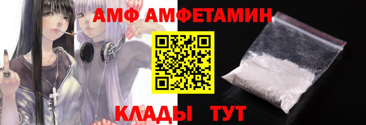 Первитин мет Домодедово