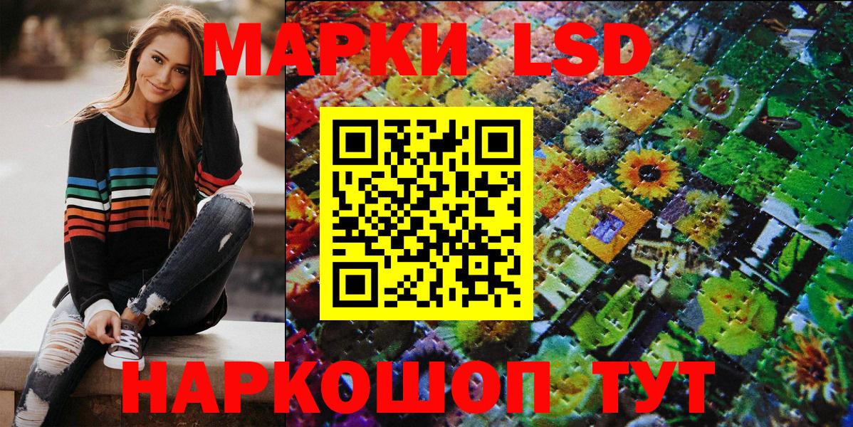 Марки N-bome 1500мкг Домодедово