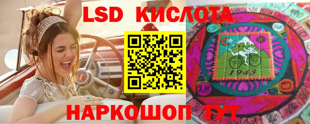 Марки NBOMe 1,8мг  Домодедово 