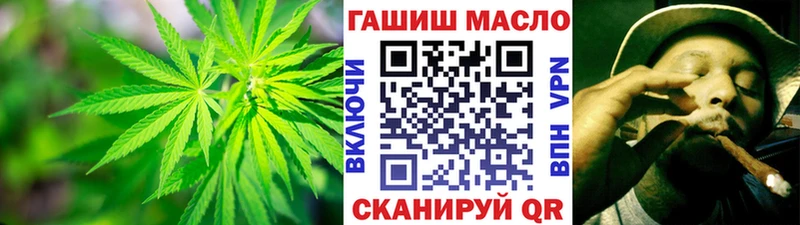 ТГК Wax  закладка  Домодедово 