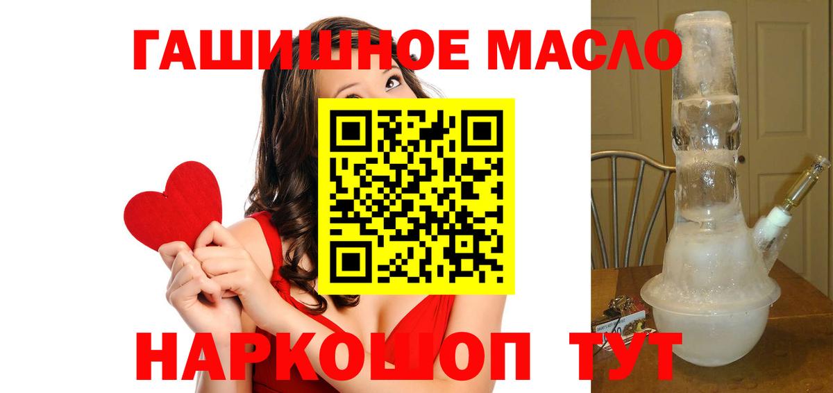 что такое   Вход с VPN  Домодедово  ТГК концентрат 