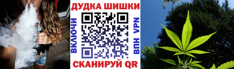 Бошки марихуана Ganja Домодедово