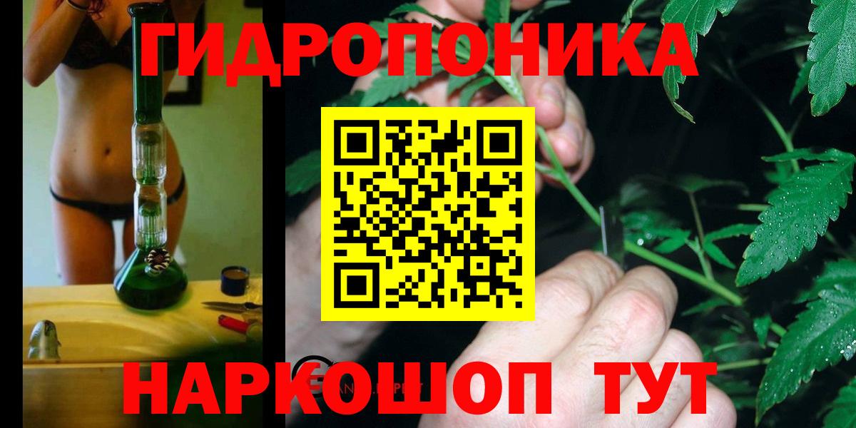 Бошки марихуана LSD WEED  Бошки марихуана марихуана  Марихуана план  Домодедово  Вход с VPN  Конопля конопля 