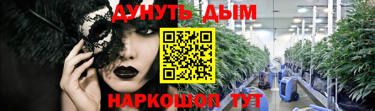 Галлюциногенные грибы Домодедово